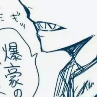 Thumbnail of Эдзиро Кирисима