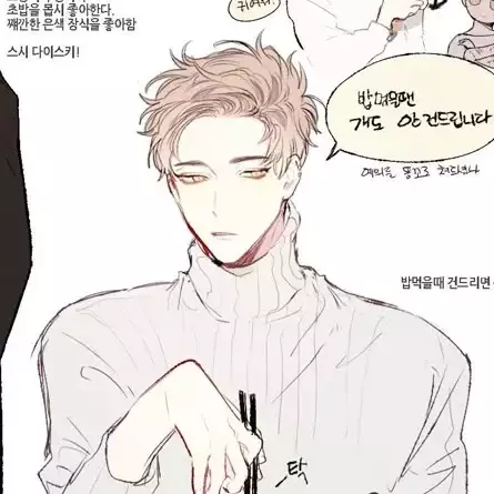 Thumbnail of Эрик - ⁠☆