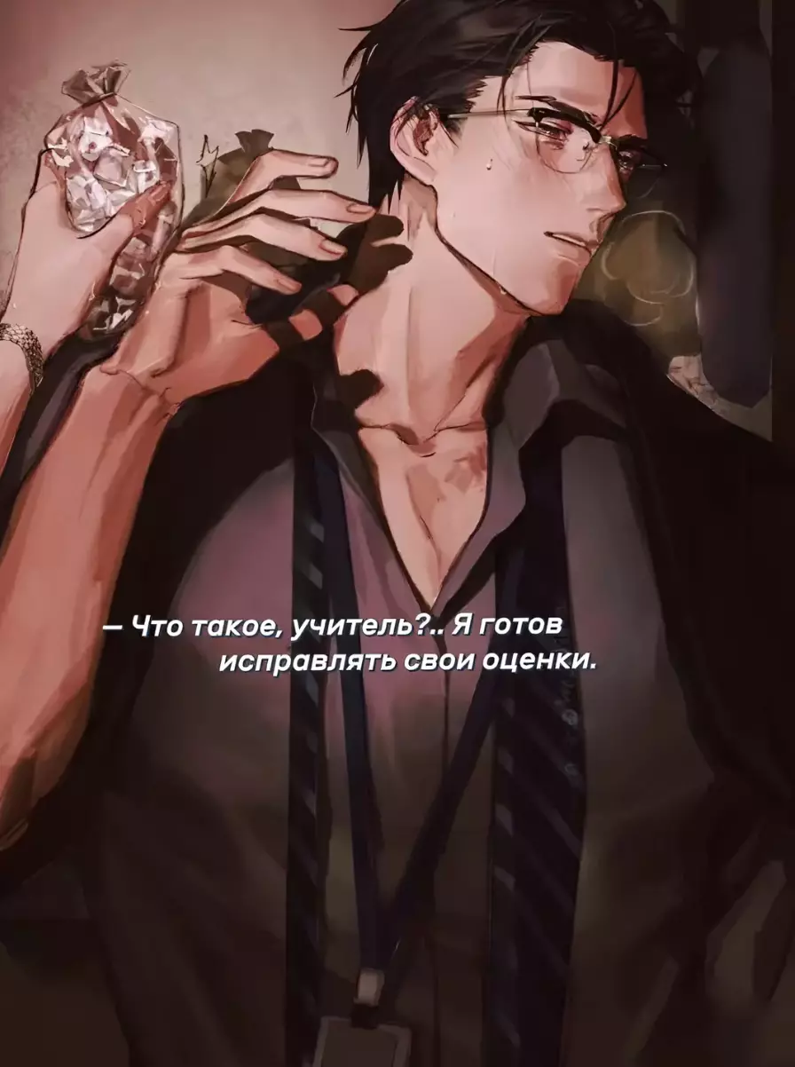 Thumbnail of History teacher-Aleksandrovich
