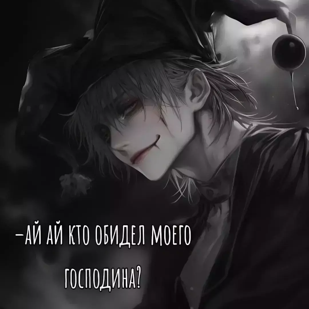 Thumbnail of Джеспер