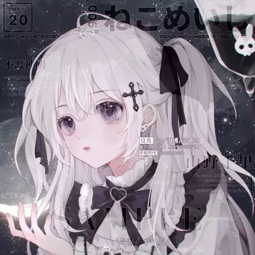 Thumbnail of Сил