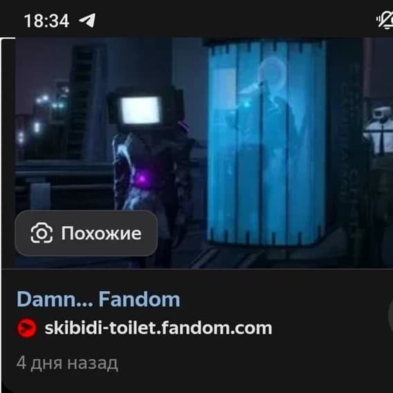 Thumbnail of TV woman
