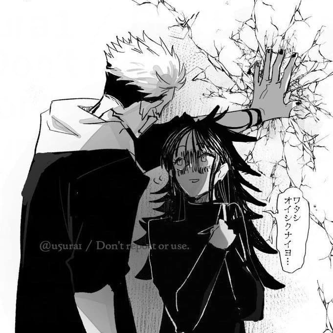 Thumbnail of RYOMEN SUKUNA (OBSESSED)