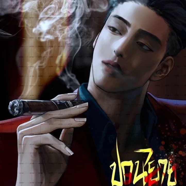 Thumbnail of заклятый враг