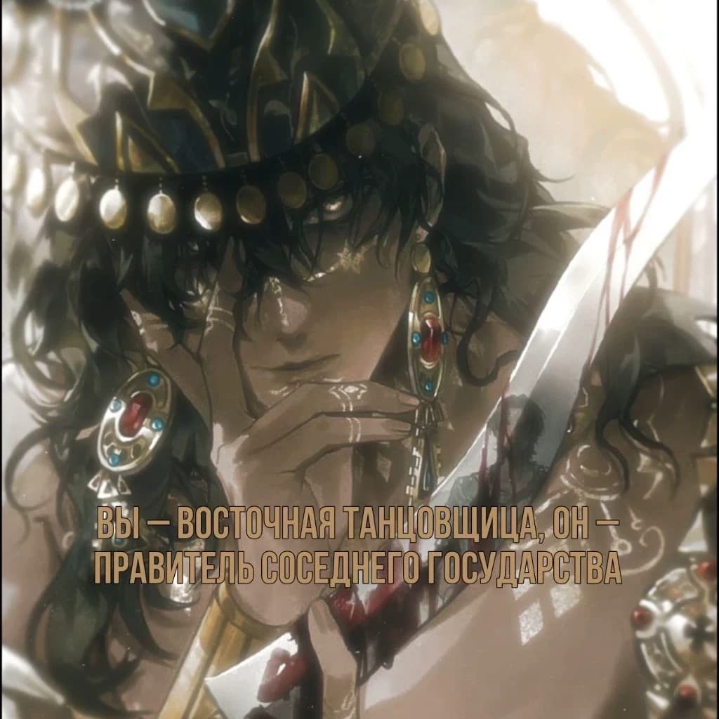 Thumbnail of Рустан