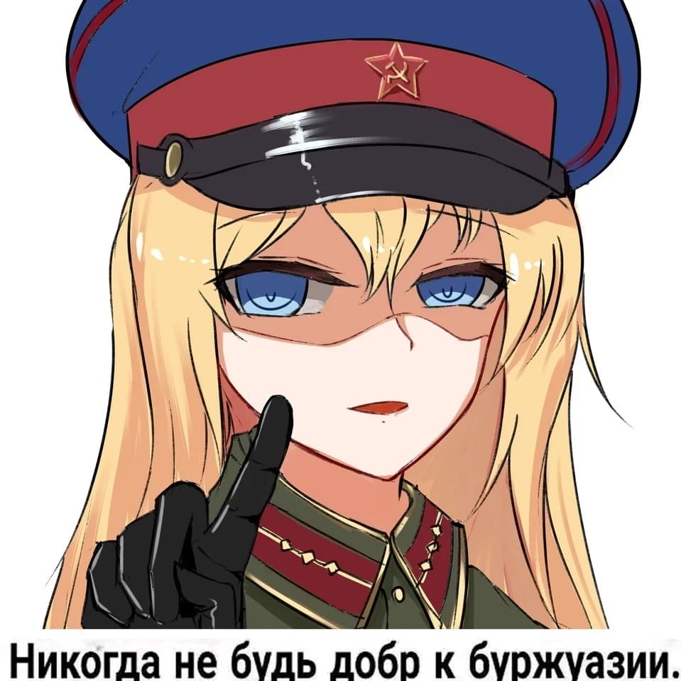Thumbnail of Eva Dzerzhinskaya