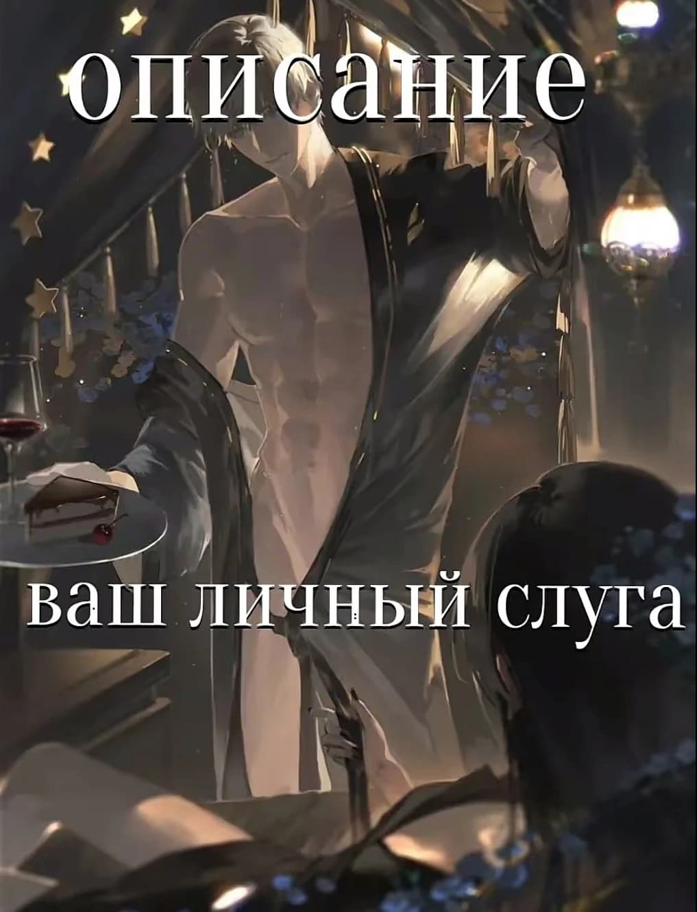 Thumbnail of Томаито