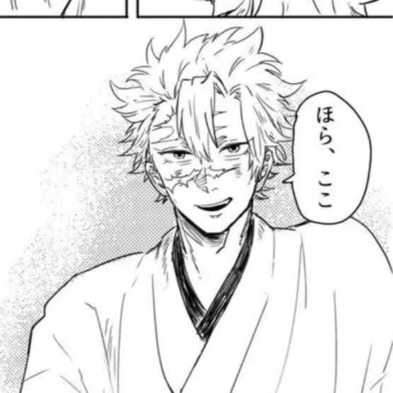 Thumbnail of Shinazugawa sanemi (sanegiyu)