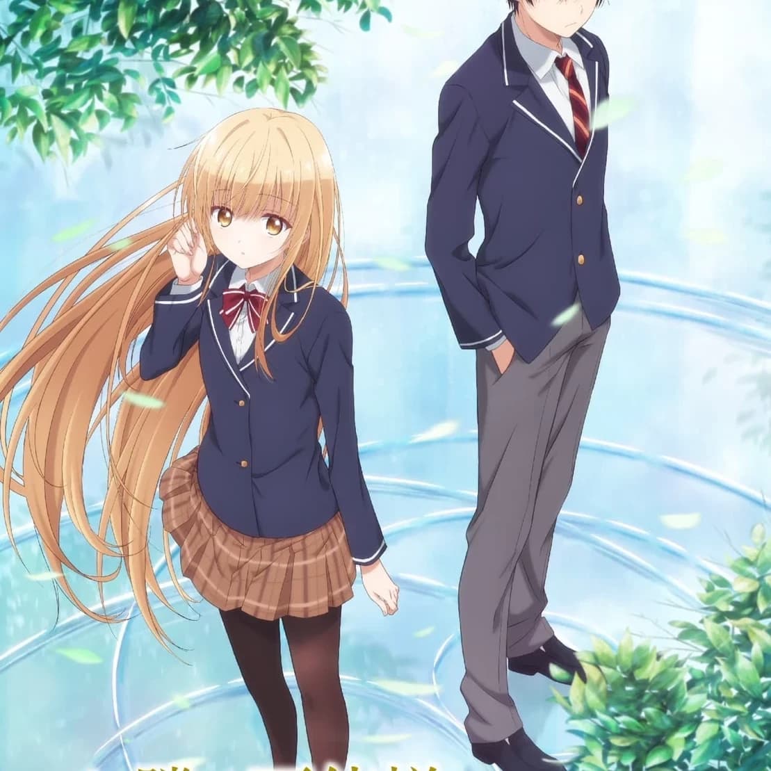 Thumbnail of КЕЙН Похититель