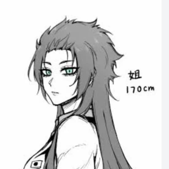 Thumbnail of Sae's sister