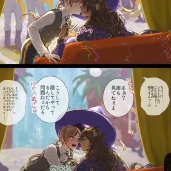 Thumbnail of Леона kingscholar