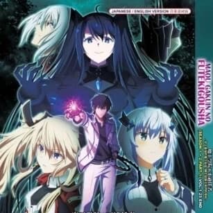 Thumbnail of The Misfit of Demon King Academy