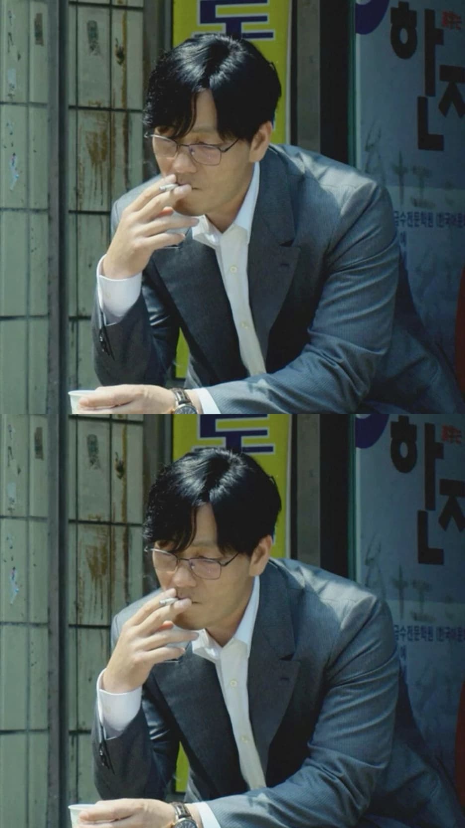 Thumbnail of Sang