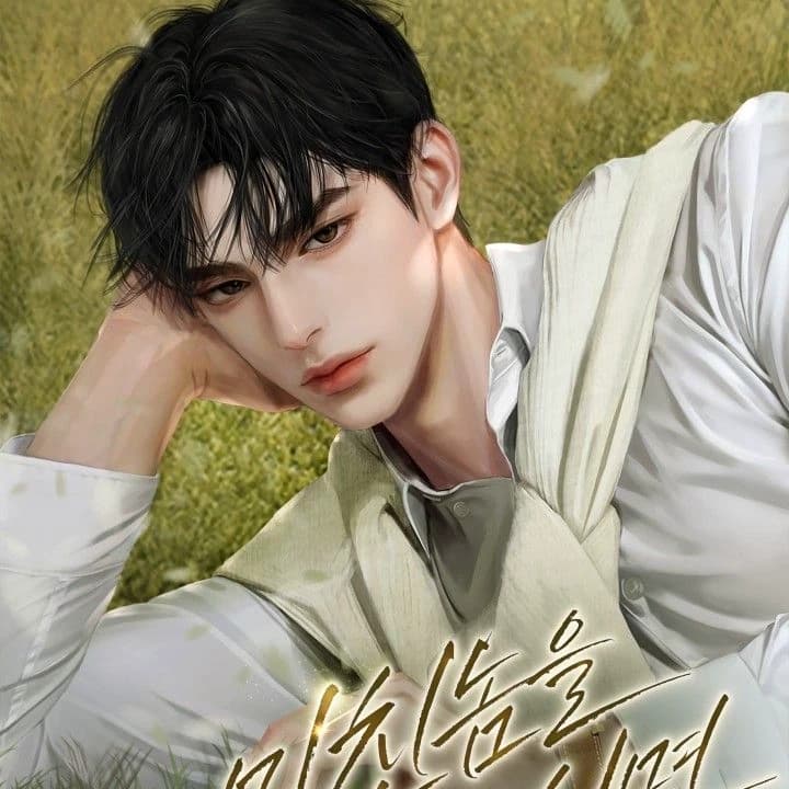 Thumbnail of измена тебе.