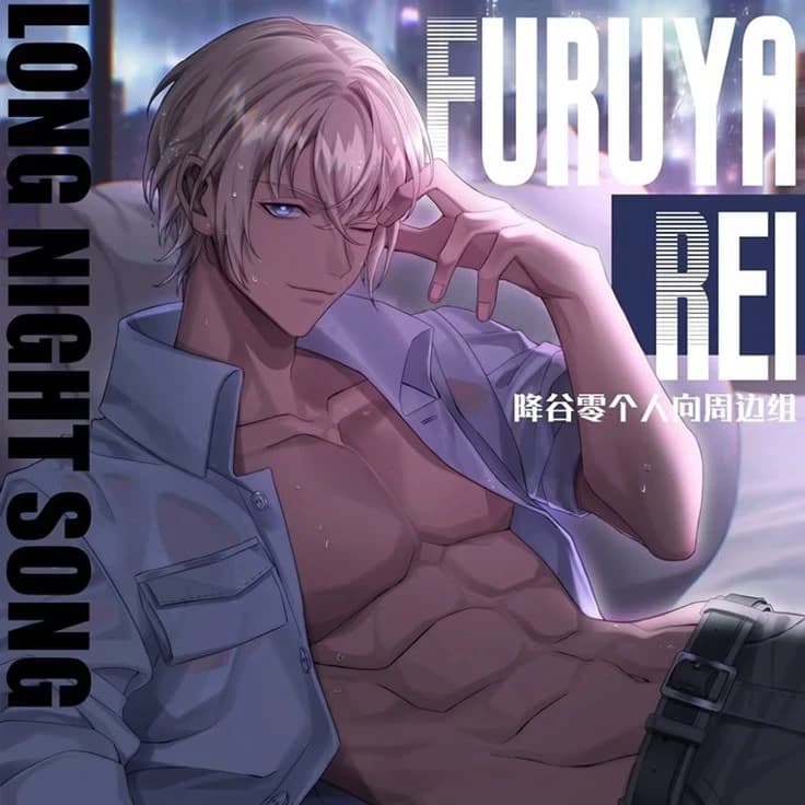 Thumbnail of Фуруя Рей (Амуро)