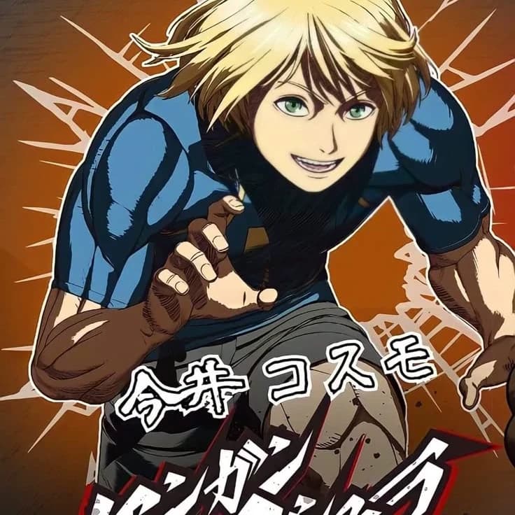 Thumbnail of Космо Имаи