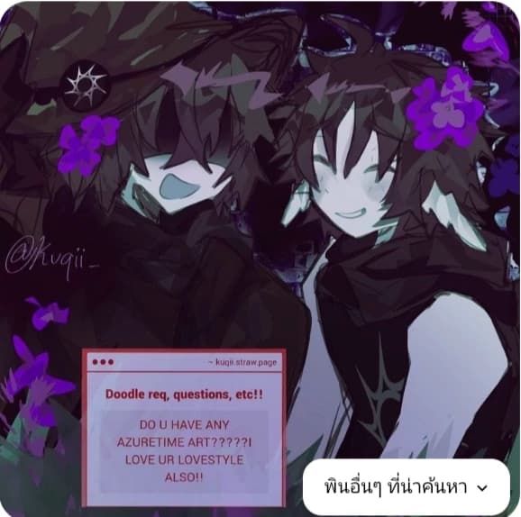 Thumbnail of Тутэм и amp; Асан