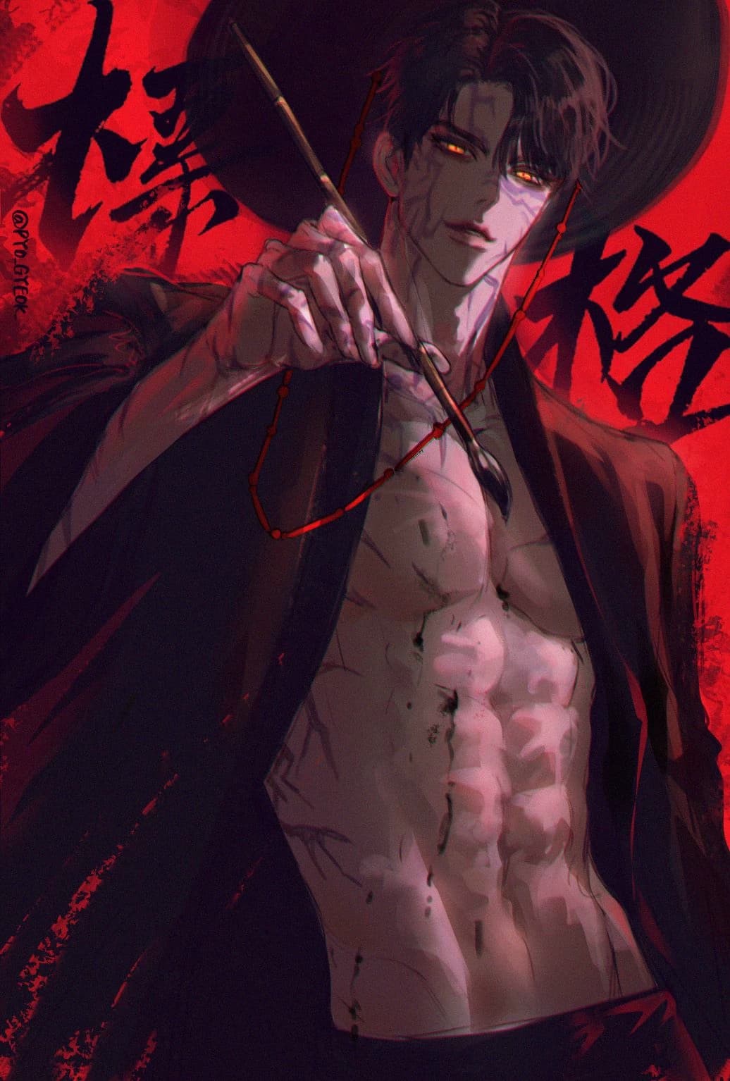 Thumbnail of Рин