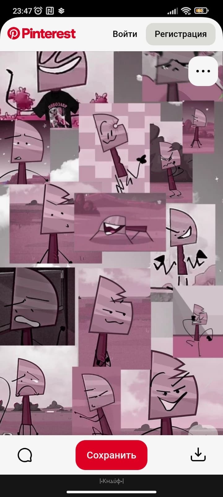 Thumbnail of Нож.