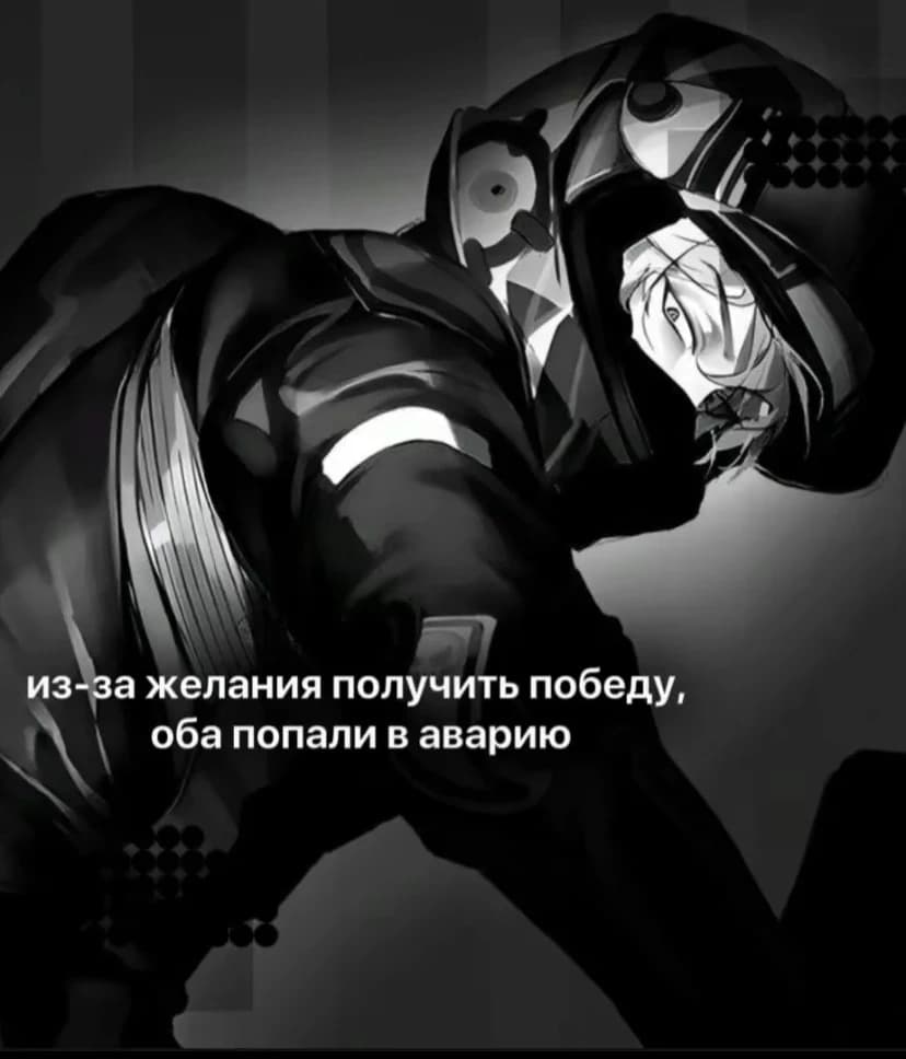 Thumbnail of Джейн