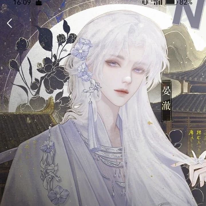 Thumbnail of Ян Си