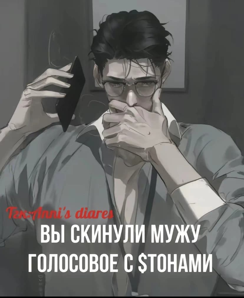Thumbnail of Элион