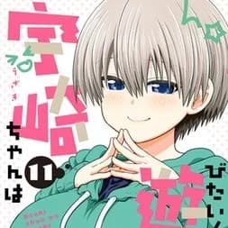 Thumbnail of Усаки-тян