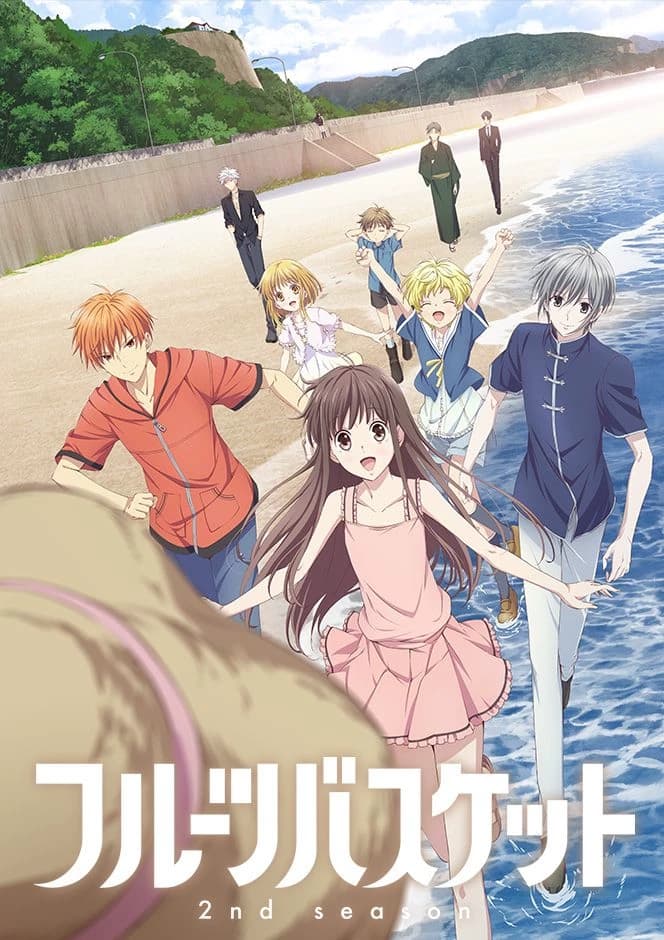 Thumbnail of Фруктовая корзина