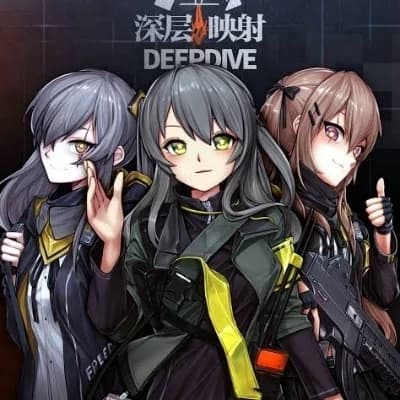 Thumbnail of Hermanas UMP (UMP9, UMP45, UMP40)