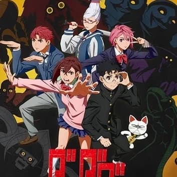 Thumbnail of Дандан rpg