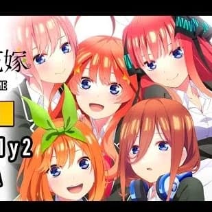 Thumbnail of Квинтиллизас 😎