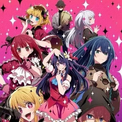 Thumbnail of Оши но Ко.