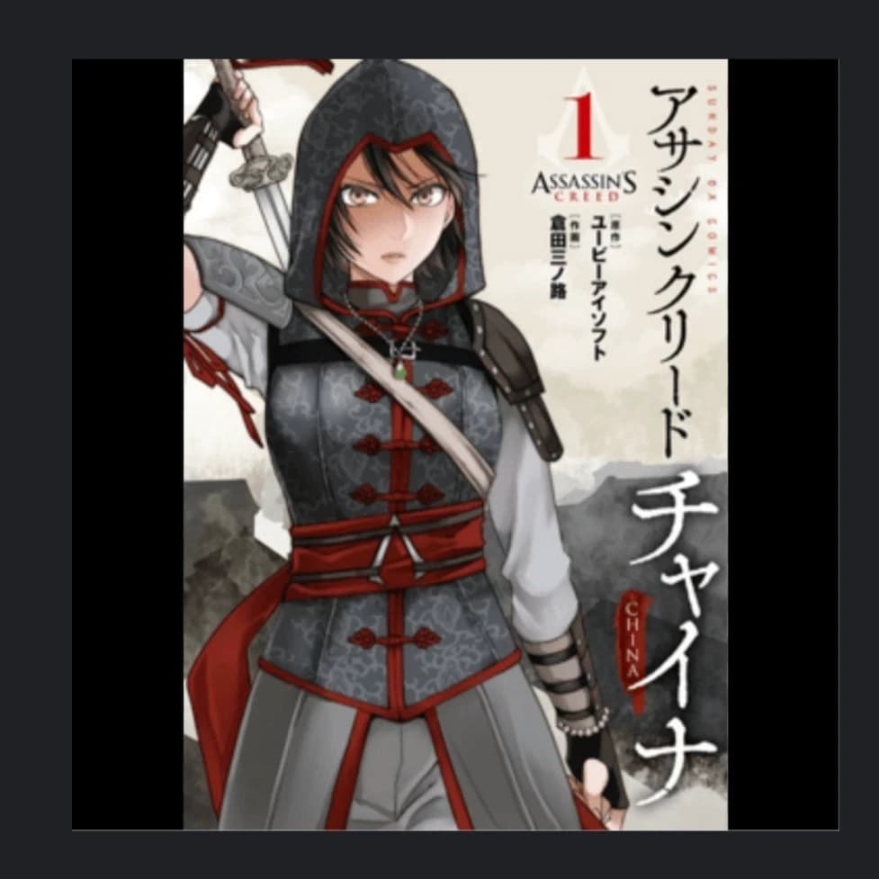 Thumbnail of kaorushin