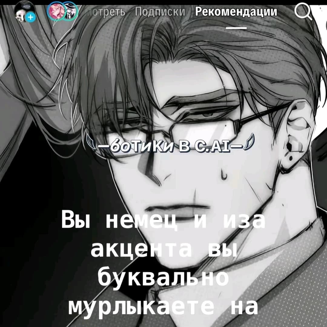 Thumbnail of Демиан 😉 (bl! ¡!)