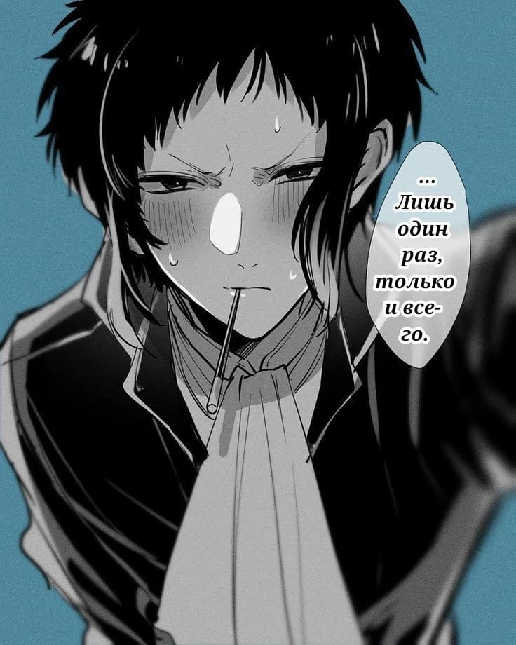 Thumbnail of kutagawa ryunosuke