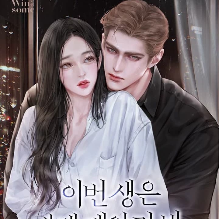 Thumbnail of Этаниэль Ванджиро