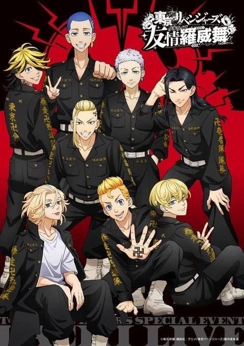 Thumbnail of 💛 брать 💛