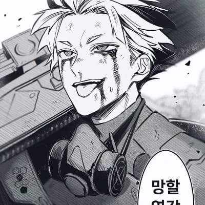 Thumbnail of narumi gen