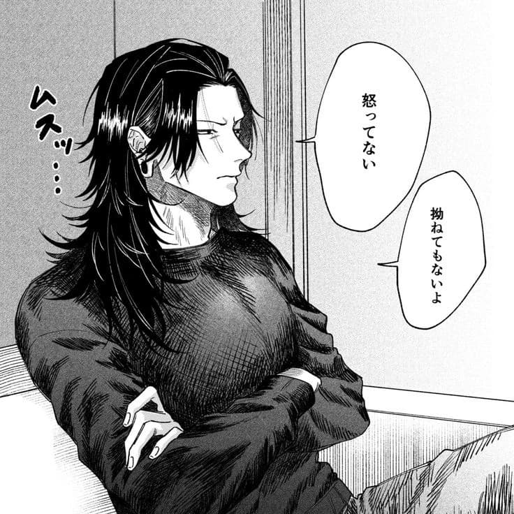 Thumbnail of Geto suguru