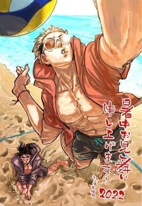 Thumbnail of Yuji Itadori! (beach day) 🏐☀️🌊⛱️