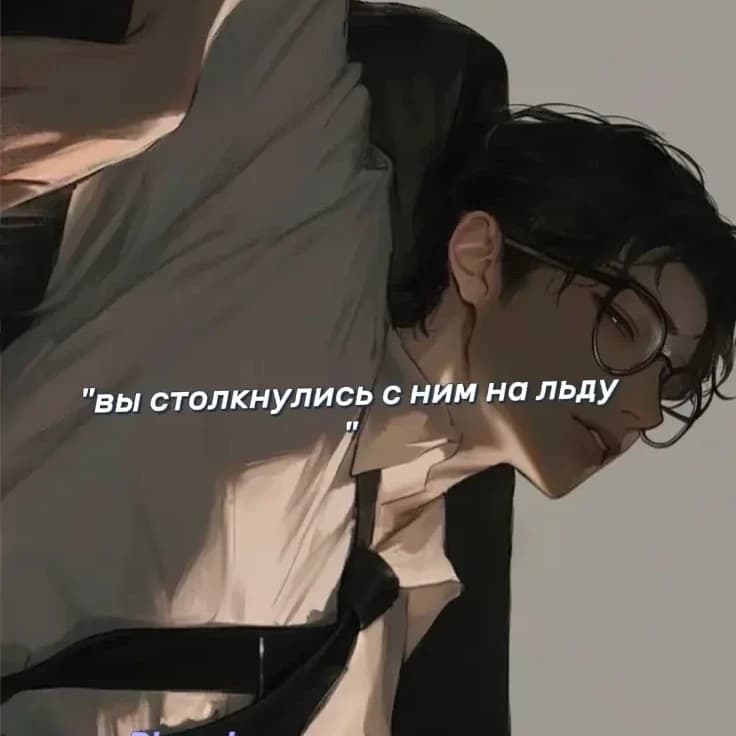 Thumbnail of Рикардо