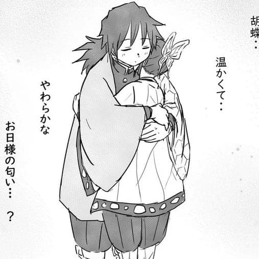 Thumbnail of Tomioka giyuu x shinobu kocho