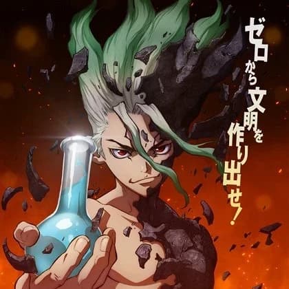 Thumbnail of РПГ Dr.Stone