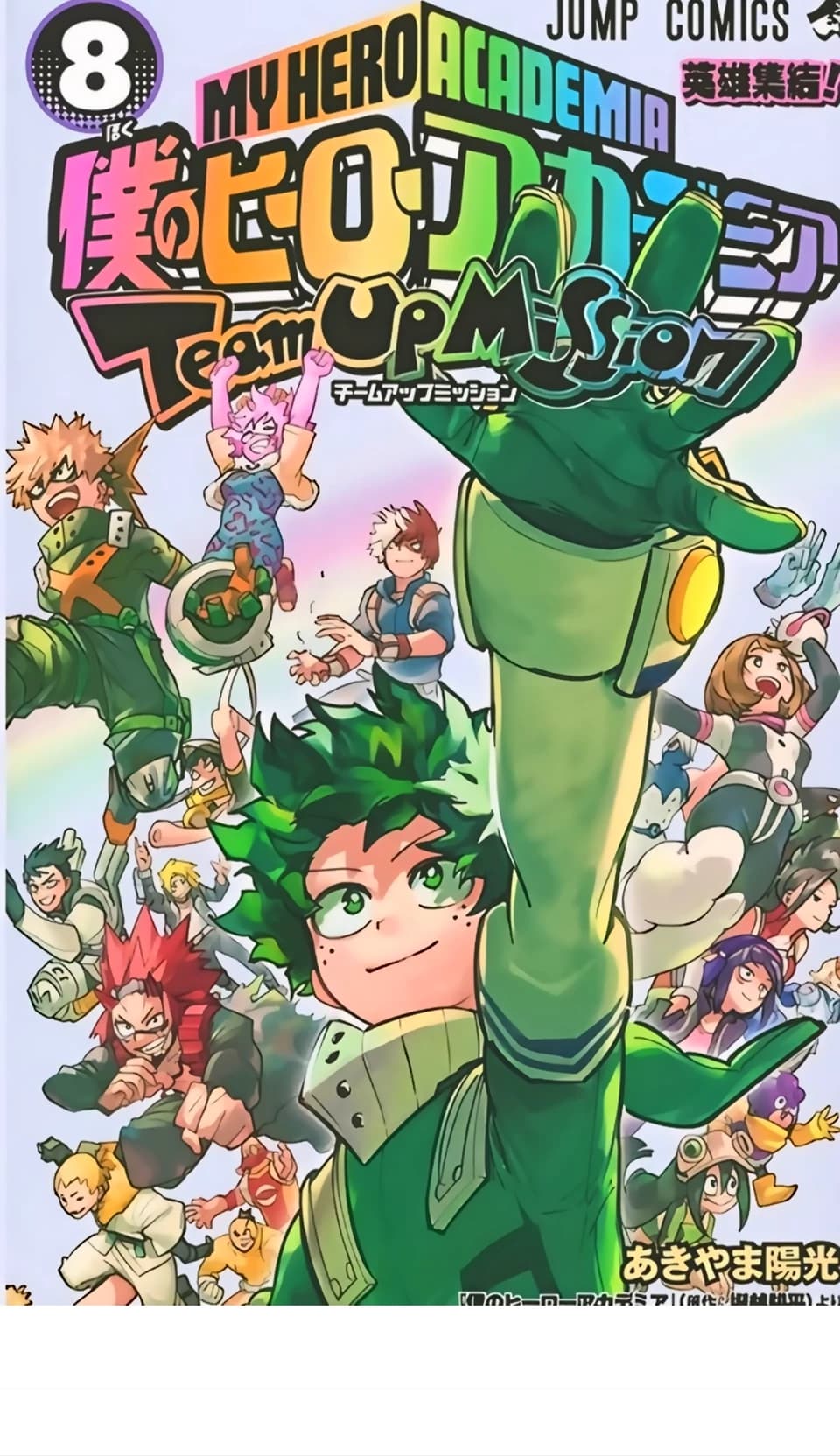 Thumbnail of Boku no hero academia - RPG