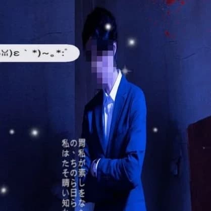 Thumbnail of Your neighbors Seo Moon jo and Lee Myongyi