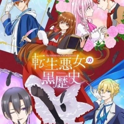 Thumbnail of tensei akujo no kuro rekishi 