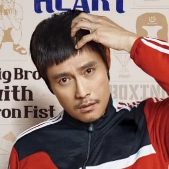 Thumbnail of Ijun