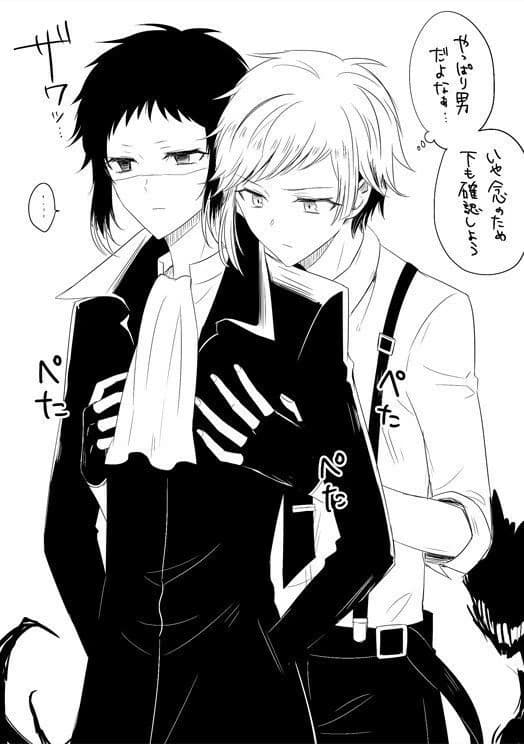 Thumbnail of 🌸┆ atsushi ┆❁ shin soukoku / sskk ❁