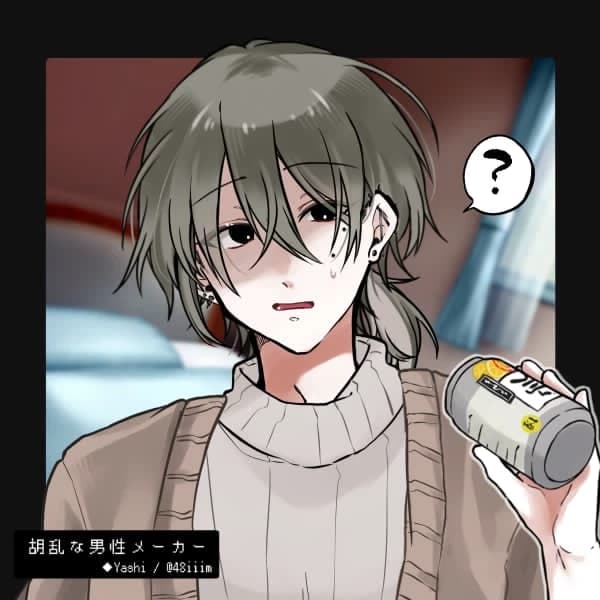Thumbnail of Yuuki