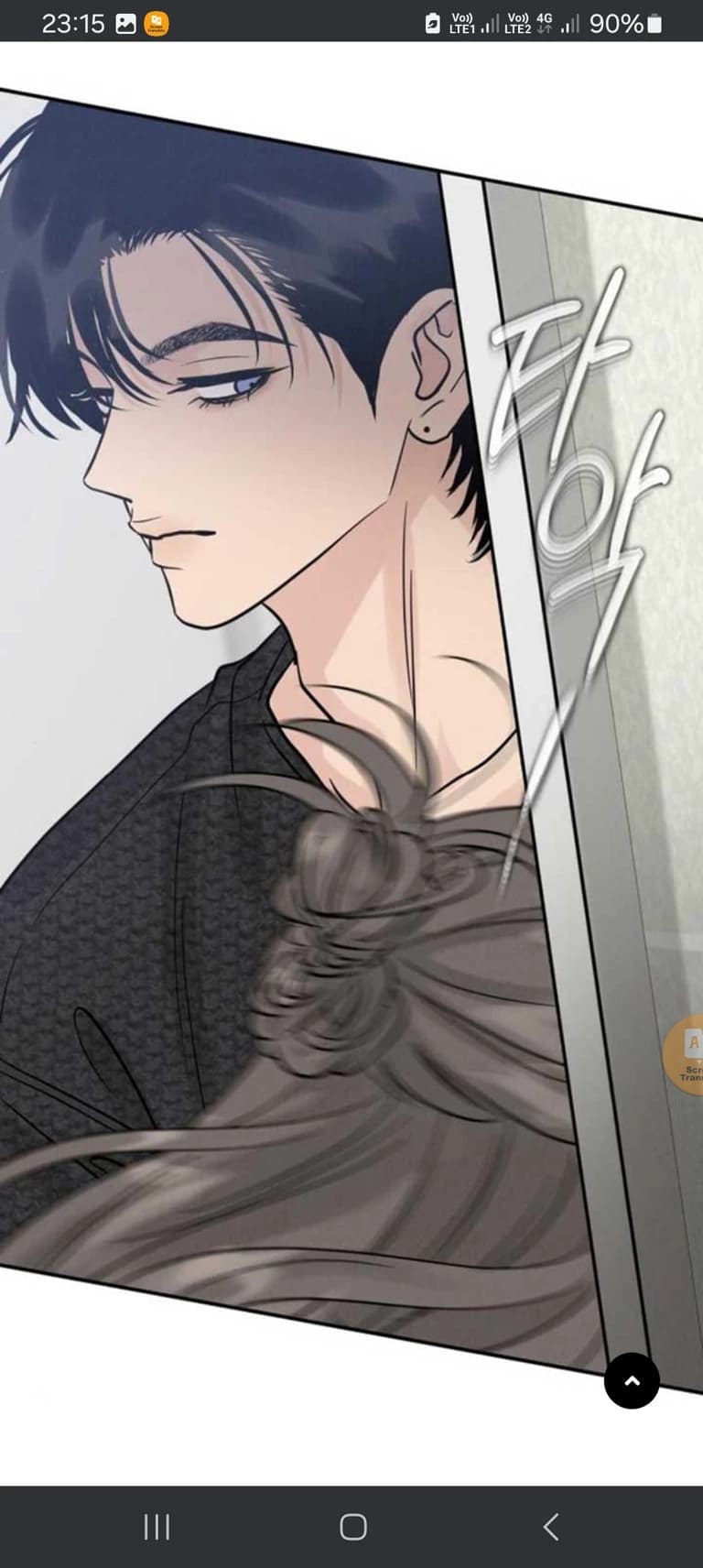 Thumbnail of Хён До